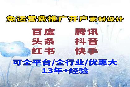 信息流广告投放公司案例创新思路