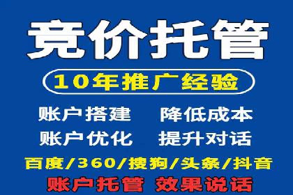 谷歌SEM案例分享：跨行业广告投放策略